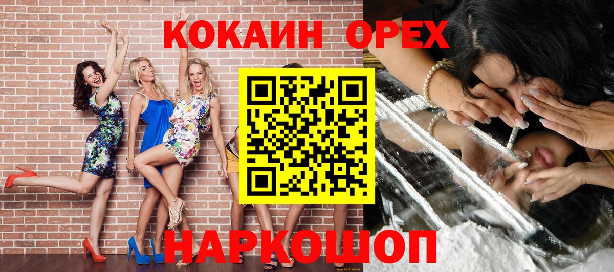 КОКАИН Эквадор Чайковский