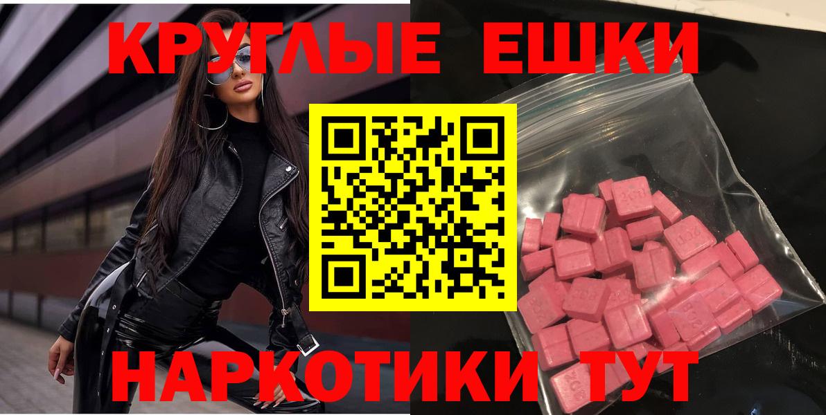 Ecstasy бентли  Экстази Дубай  ЭКСТАЗИ  Чайковский  Вход с VPN 