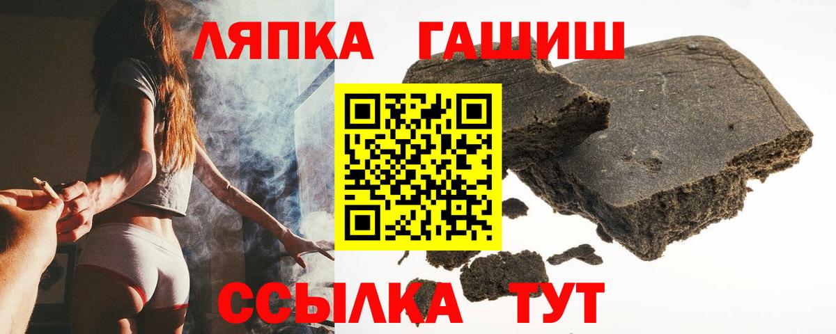 ГАШИШ убойный Чайковский
