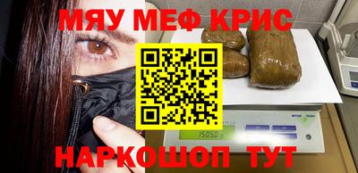 марихуана Бугуруслан