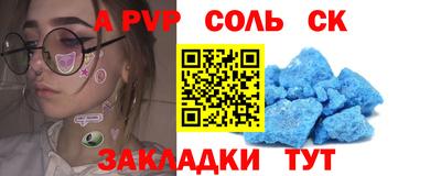 марихуана Бугуруслан