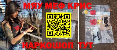 марихуана Бугуруслан