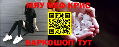 марихуана Бугуруслан