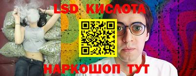 марихуана Бугуруслан