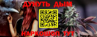 эйфоретик Бузулук