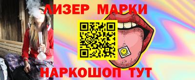 эйфоретик Бузулук