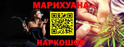 марихуана Бугуруслан