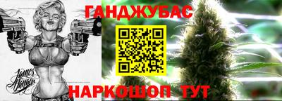 марихуана Бугуруслан