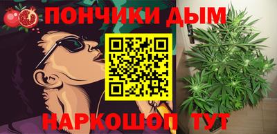 эйфоретик Бузулук