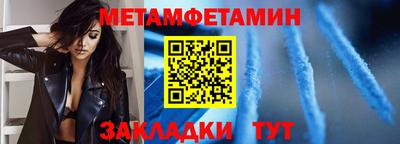 гидропоника Будённовск