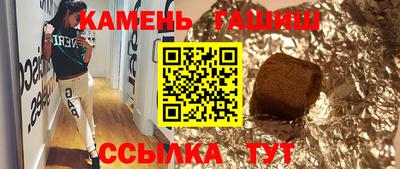 марихуана Бугуруслан