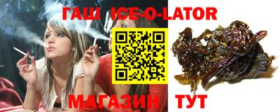 эйфоретик Бузулук
