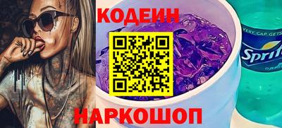 эйфоретик Бузулук