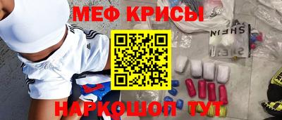 эйфоретик Бузулук