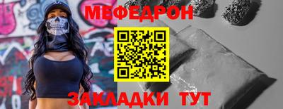 эйфоретик Бузулук