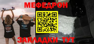 марихуана Бугуруслан