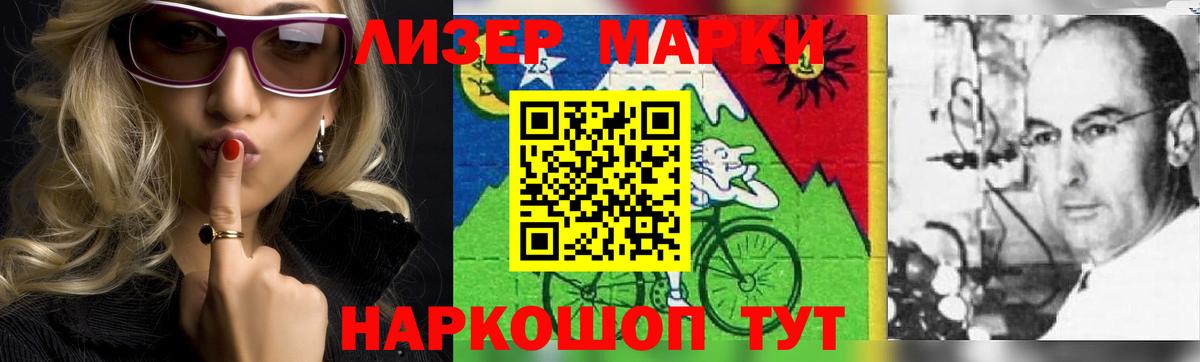 Чайковский  LSD-25 экстази ecstasy  Вход с VPN  Лсд 25 экстази ecstasy 