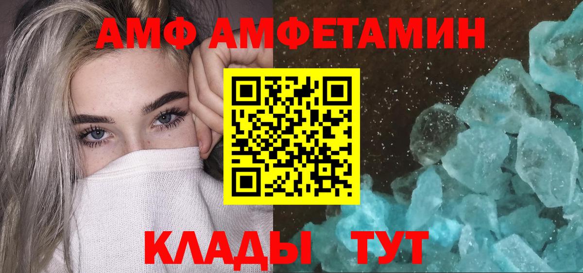 Первитин винт  Первитин винт  Чайковский  Вход с VPN 