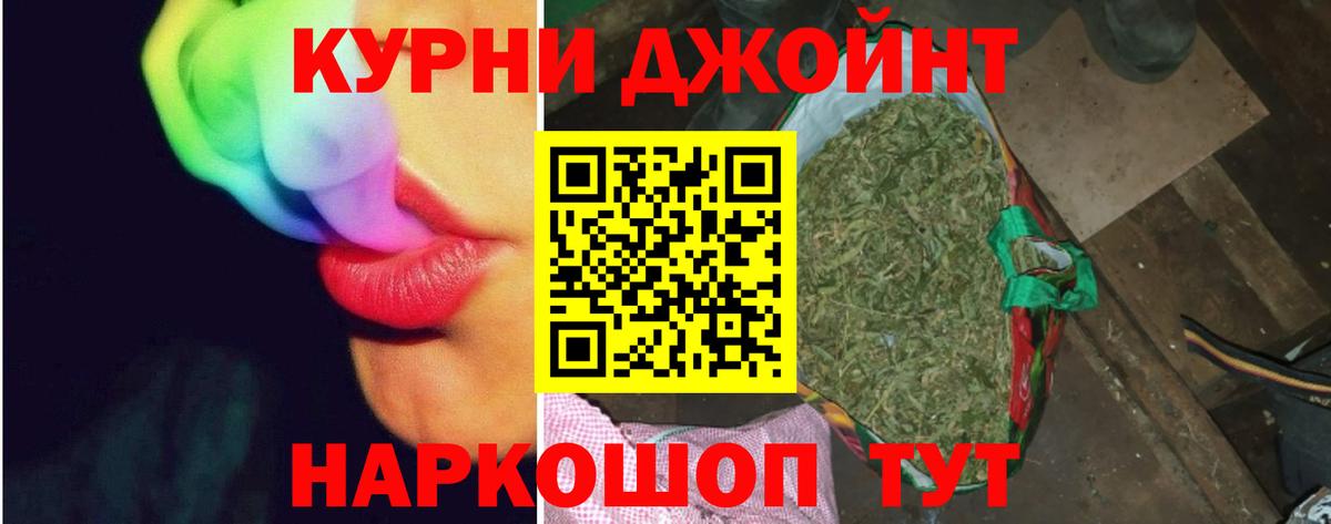 Марихуана Bruce Banner Чайковский